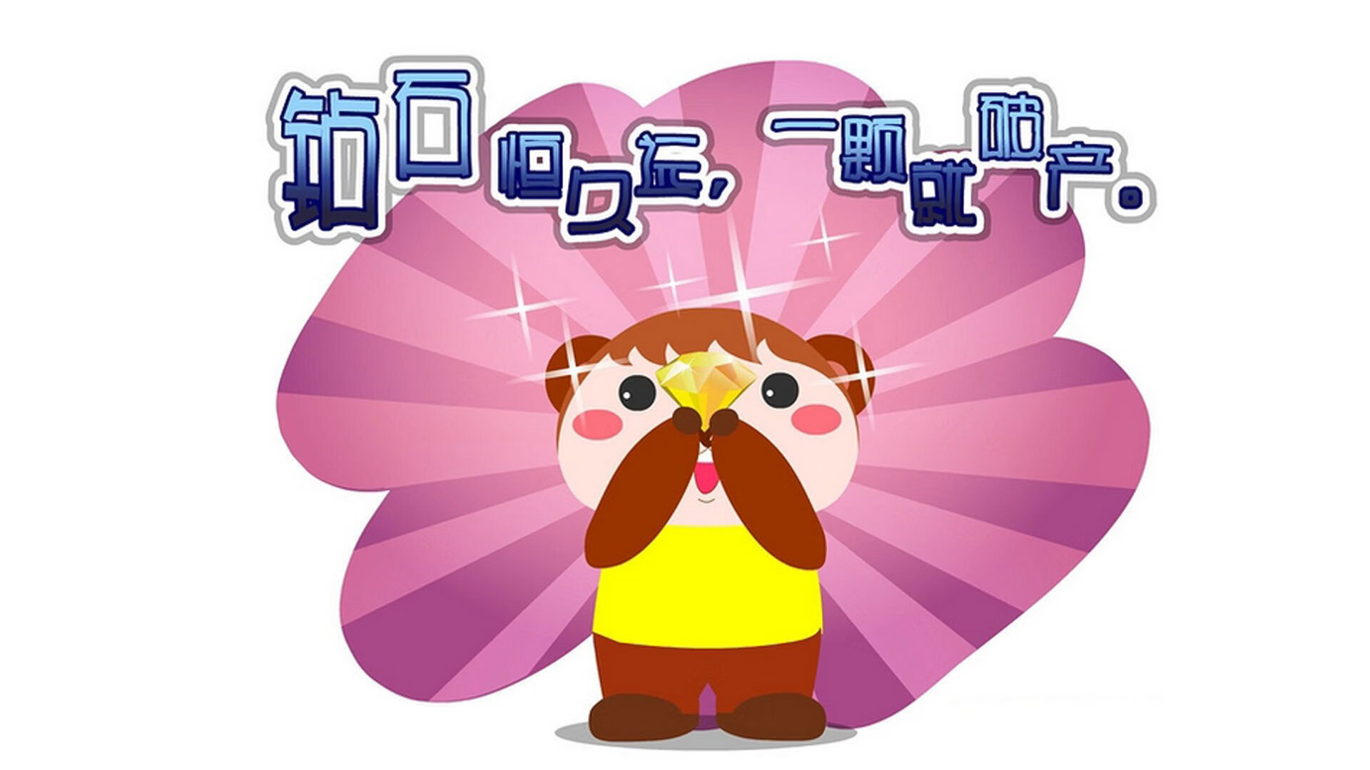 爱游戏入口-盾与矛的哲学，当卡瓦哈尔成为皇家社会对阵墨西哥的胜负手