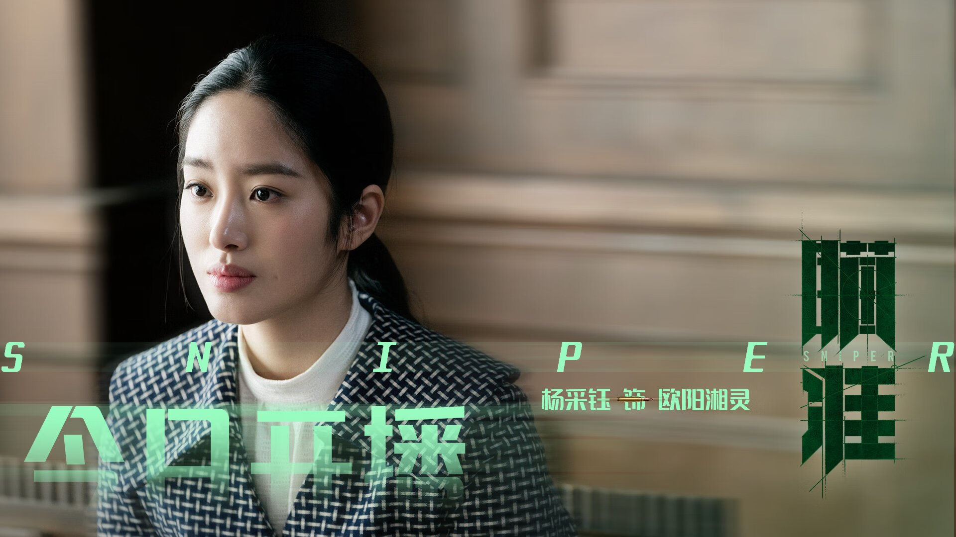 唯一之战，2026世界杯G组，当罗德里戈的灵光刺破印度防线，挪威在历史缝隙中写下自己的名字
