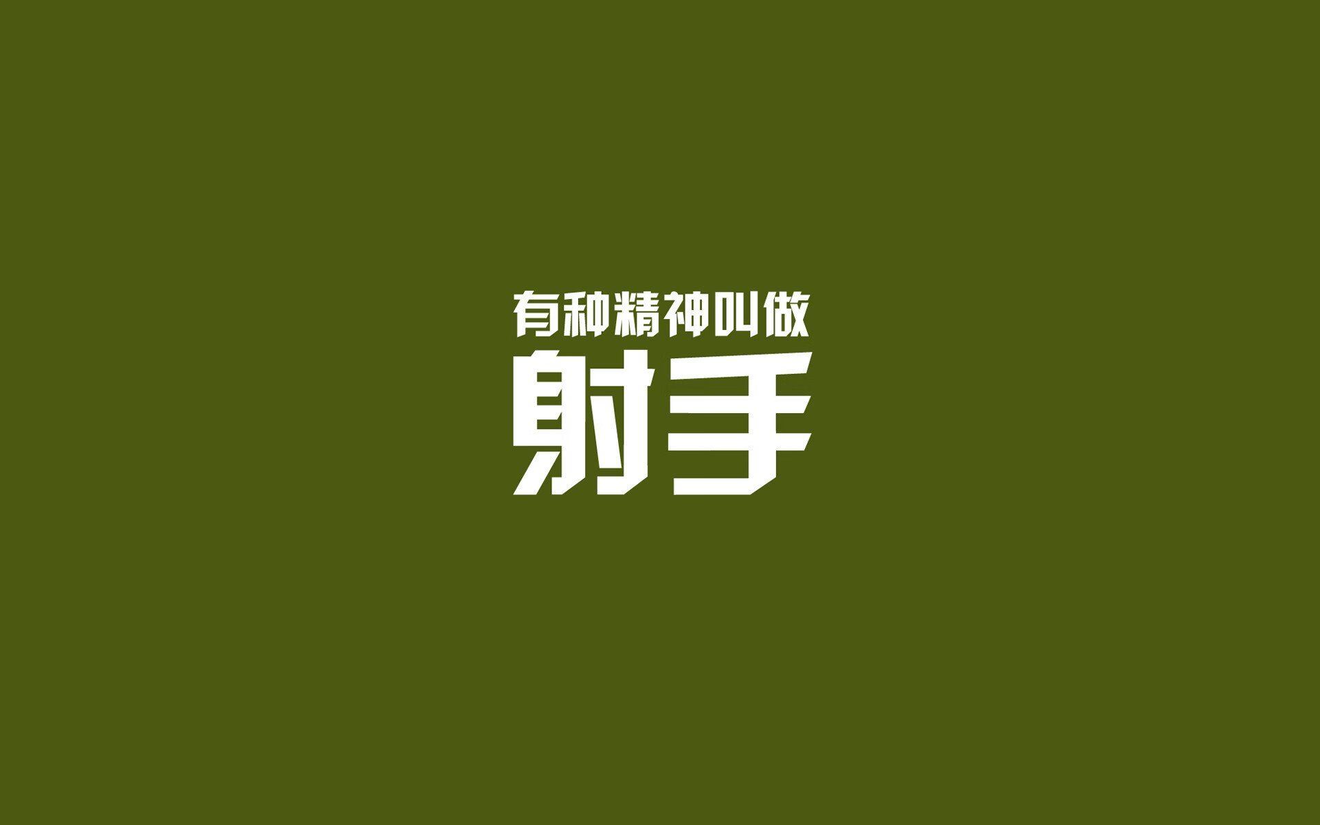逆转之光，2026世界杯B组关键战，喀麦隆完胜伊朗，坎塞洛带队书写翻盘传奇